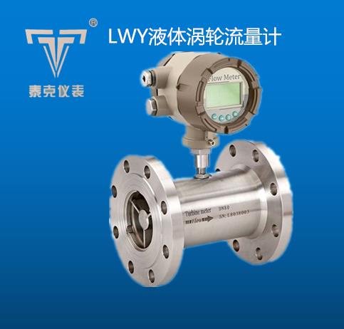 超聲波流量計廠家